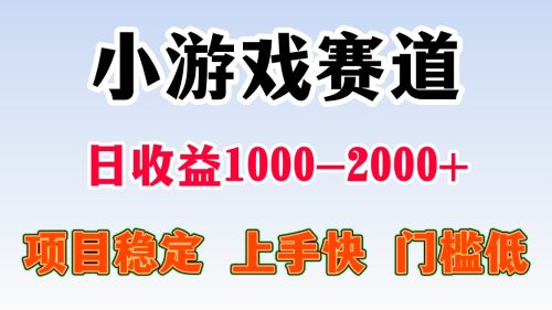 日收益500-1000+ 一台电脑窝家里就能做-知计