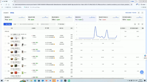 半野老师·直播带货起量与微付费必学课视频号