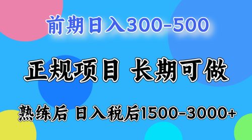 日收益500-1000+ 一台电脑在家就能做-知计