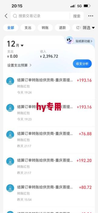 三款爆火游戏全自动搬砖,日入1k+,当天上手就见收益,可批量矩阵无限放大【揭秘】