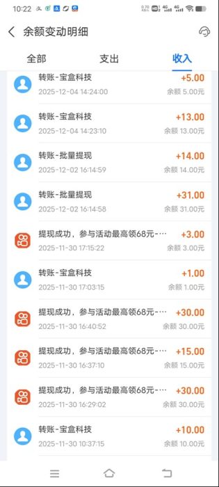 工作室必备手机自动搬砖单机20+，多平台海量任务持续更新【2026源头首发】