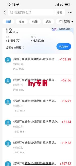 【劲爆】稳定两年的游戏自动挖金项目，日入1k，当天上手就见收益，永不失业的副业【揭秘】