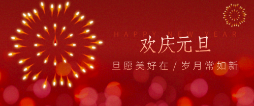 每年新年必火的红利项目，视频号祝福类视频玩法，多种变现月入万元！-知计