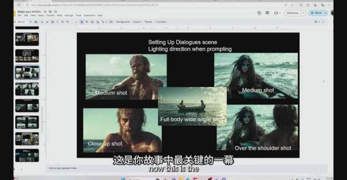 商业AI电影全案实战：从接单到交付，掌握将创意可靠地转化为客户付费成果的全套方法论