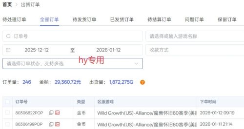 三款老游戏全自动掘金，无需人工操作，每天轻松日入1k，项目长期稳定【揭秘】