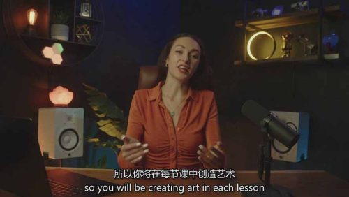 Midjourney AI绘画从零精通指南：提示词工程，风格探索，高效出图，开启创作革命