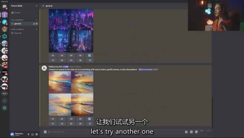 Midjourney AI绘画从零精通指南：提示词工程，风格探索，高效出图，开启创作革命