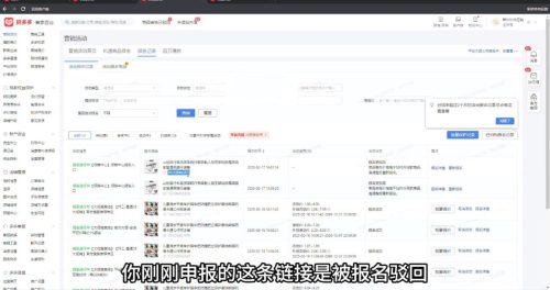 波仔电商·拼多多年卡会员(更新2026)