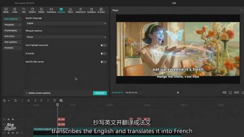 AI电影制作训练营：掌握角色一致性，学会好莱坞叙事流程，制作价值万元的电影感短片
