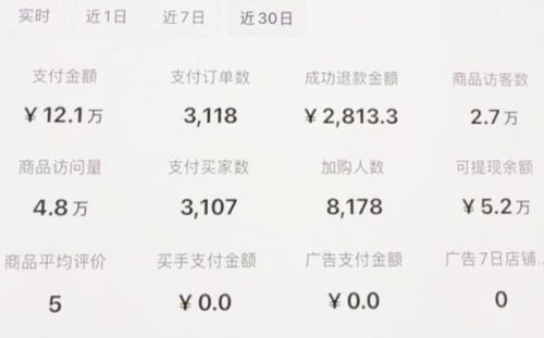 小红书虚拟矩阵：软件批量发笔记，单店100款，3个店同时操作（共71节）