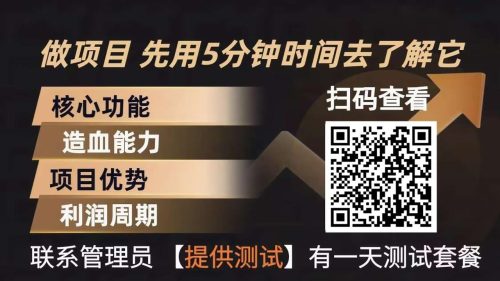 青创助手0门槛副业！每天手机挂机4小时日赚300+！无套路！-知计